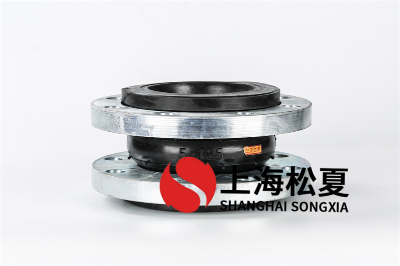 DN125供水系統(tǒng)設(shè)備橡膠接頭的優(yōu)點(diǎn)你了解嗎？